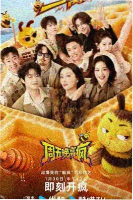 光影之间影人访谈综艺节目画面
